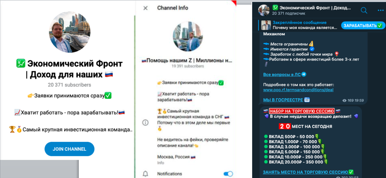 михаил богачёв отзывы