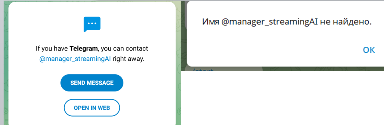 streaming с ai телеграм канал отзывы