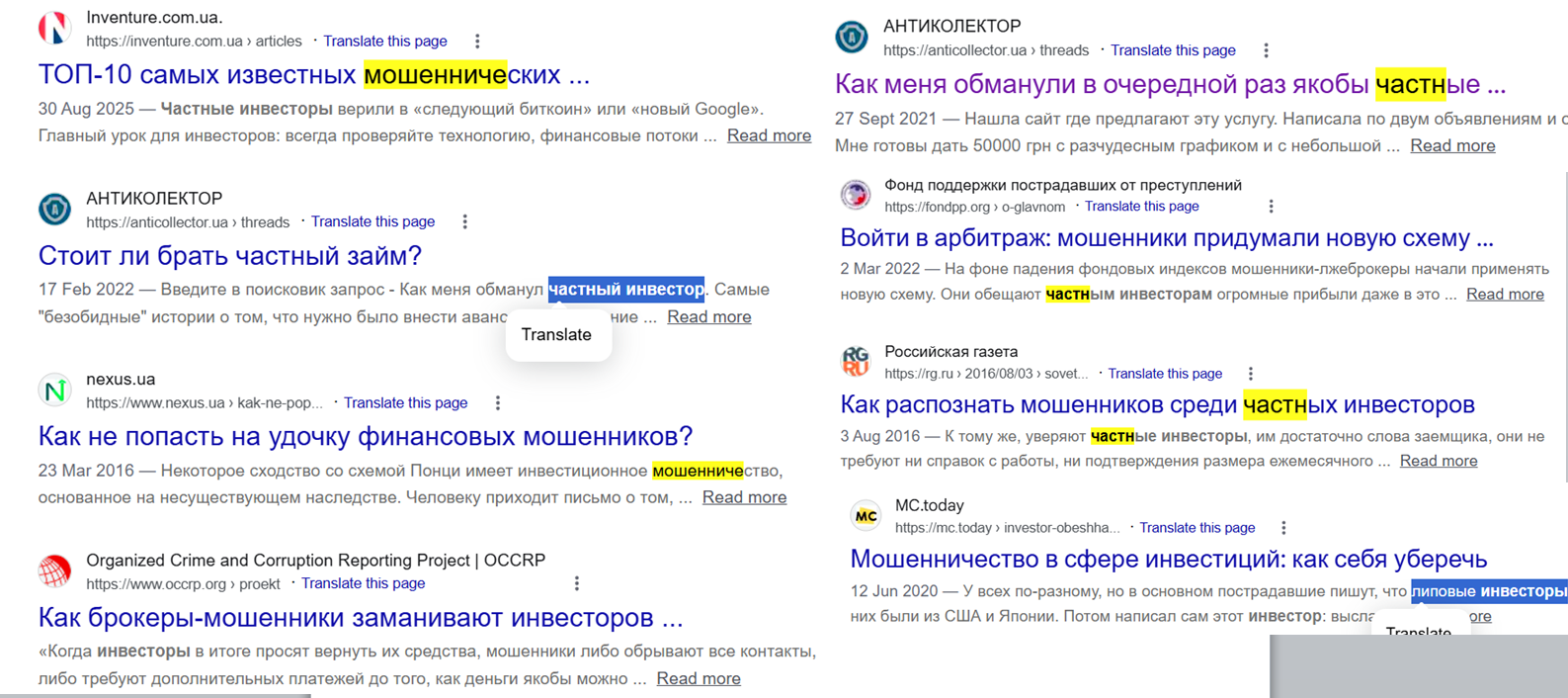 ирина кред частный инвестор отзывы