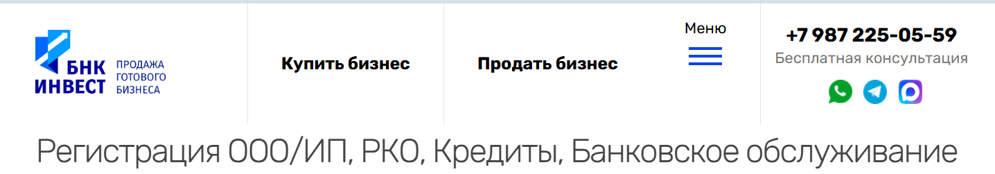 бнк инвест реальные отзывы