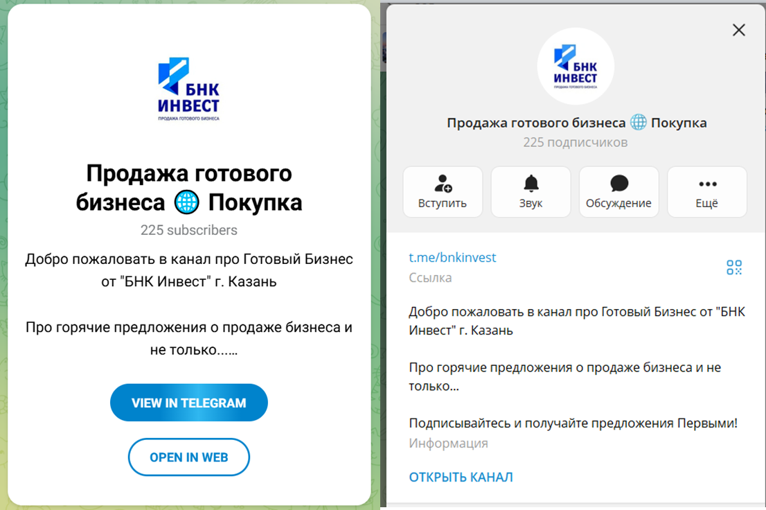 бнкинвест