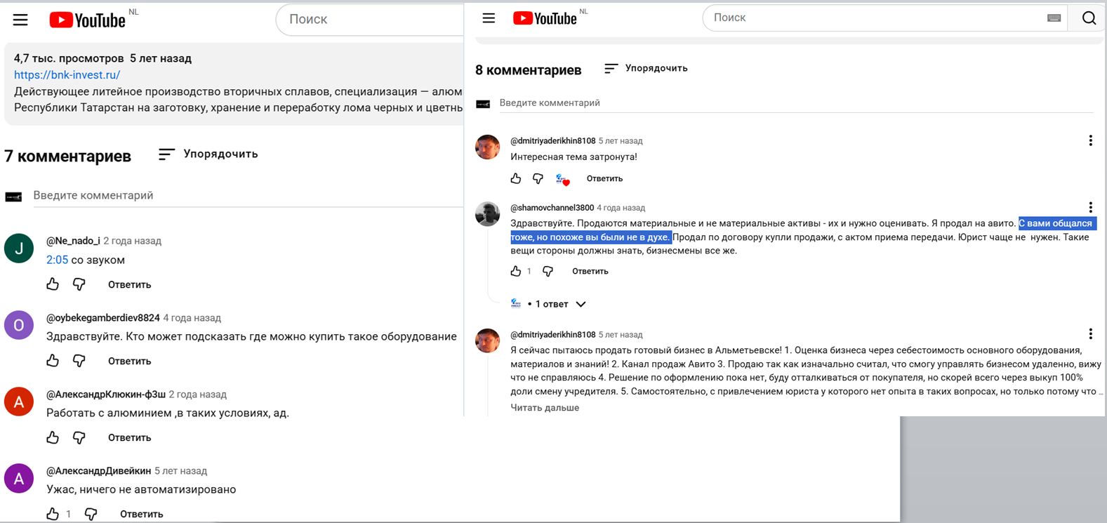 бнкинвест