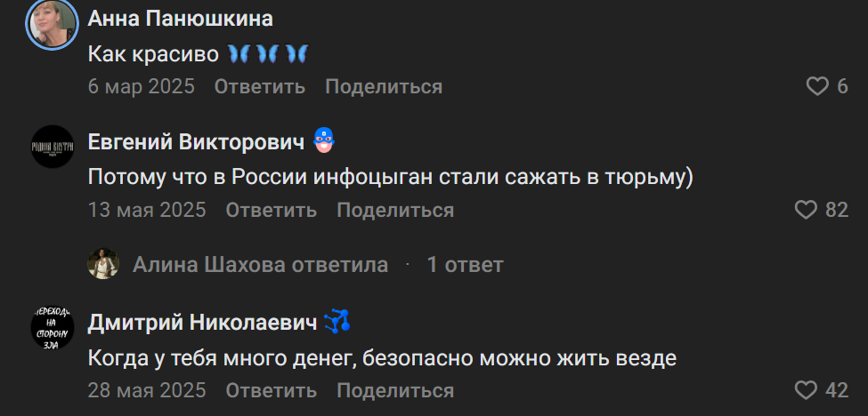 Татьяна Якунина блоггер отзывы