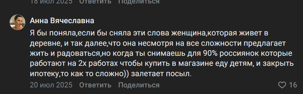 Татьяна Румянцева курс