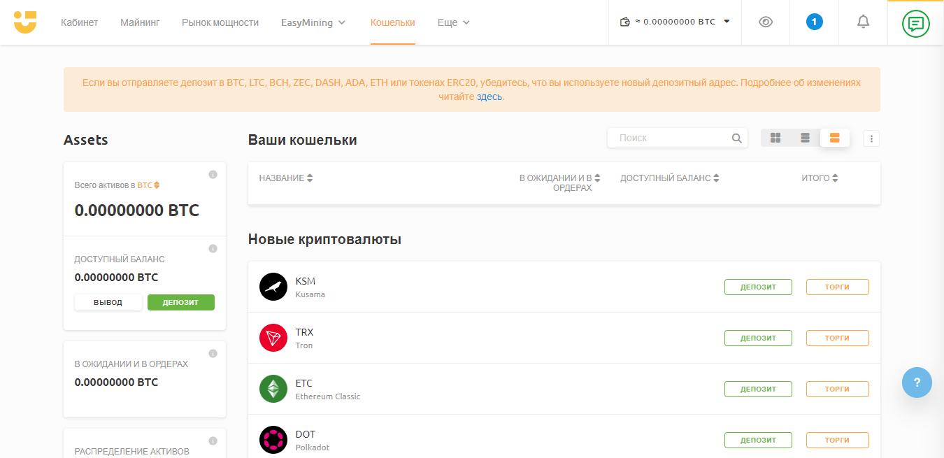НайсХэш