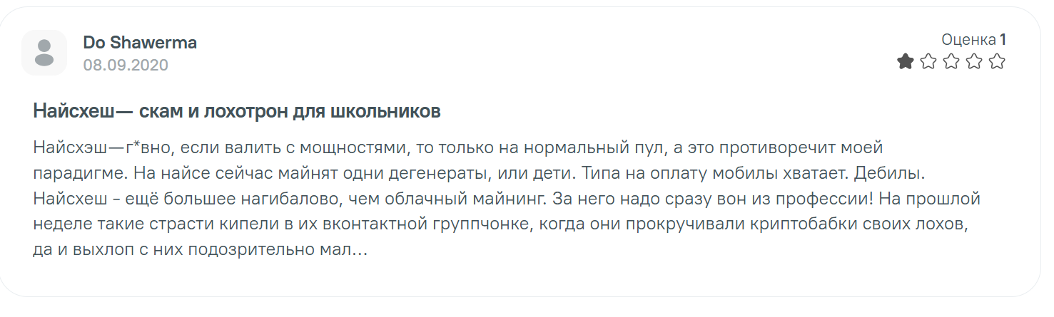 NiceHash Official