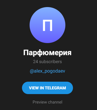 mensparfum канал отзывы