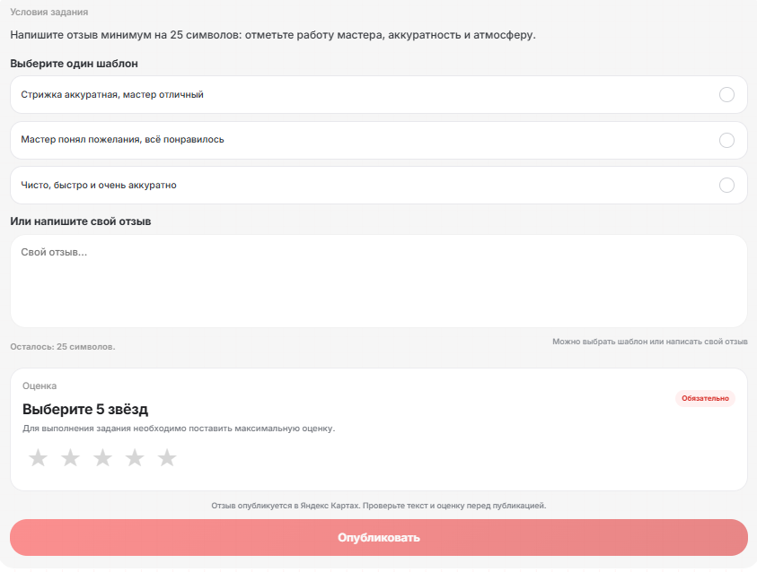 voxy платформа заданий тг отзывы разоблачение