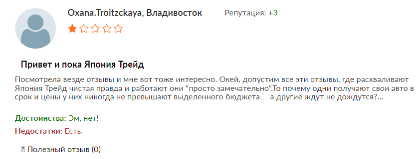 чайна трейд отзывы чайна трейд отзывы
