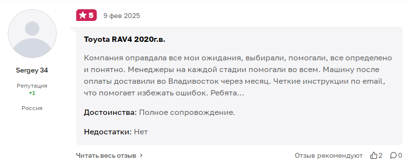 чайна трейд отзывы