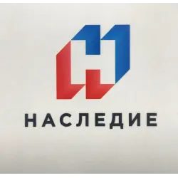 Афк наследие