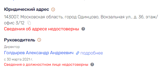 афк наследие