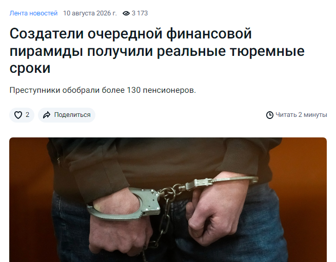 ооо афк наследие