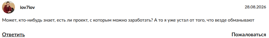 investmint ru дивидендный календарь 2025
