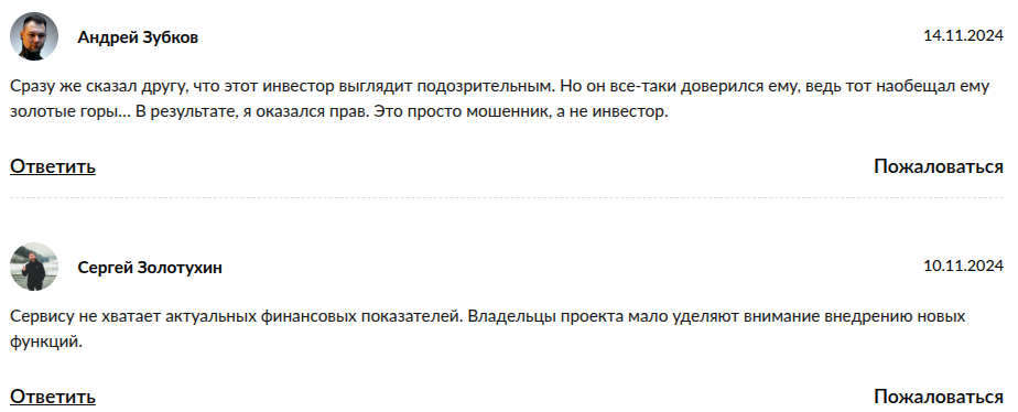 investmint ru дивидендный календарь 2026