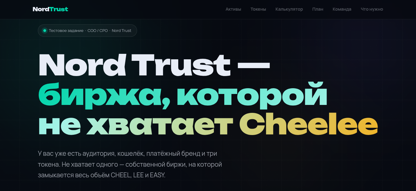 nord trust