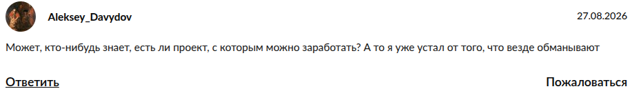 metabyte nft отзывы