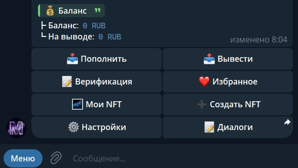 metabyte nft отзывы