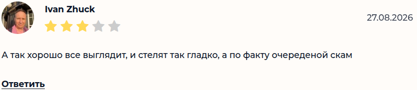 expresschina отзывы
