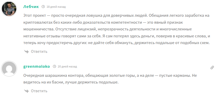 сайт trudoustroistvo com отзывы