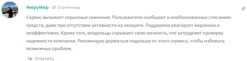 credits com