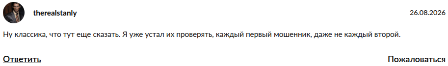 отзывы о credits com