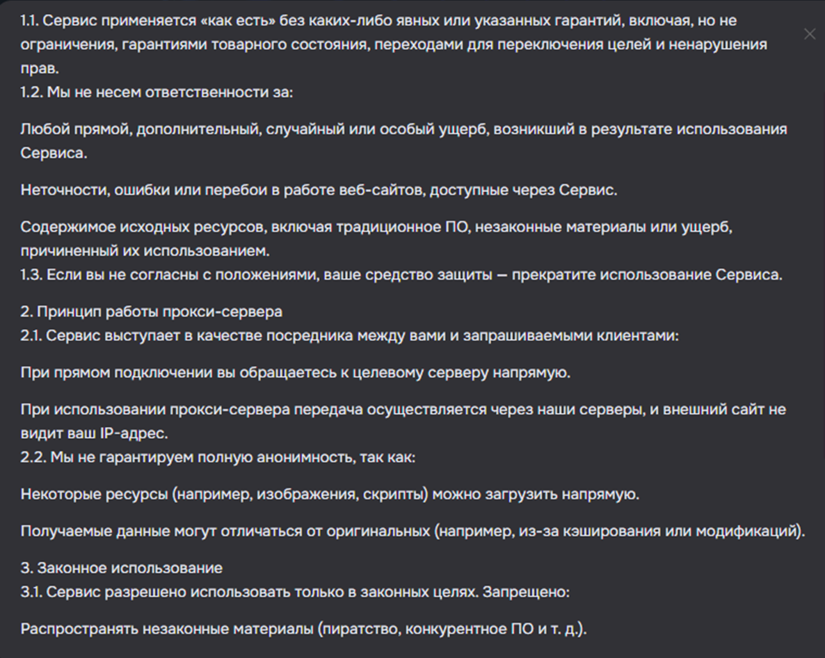 turboproxy org