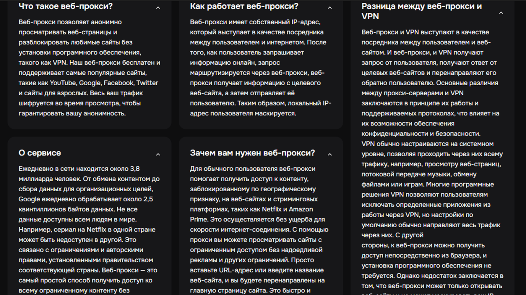 инвестиции на платформе турбопроксилинк мошенники