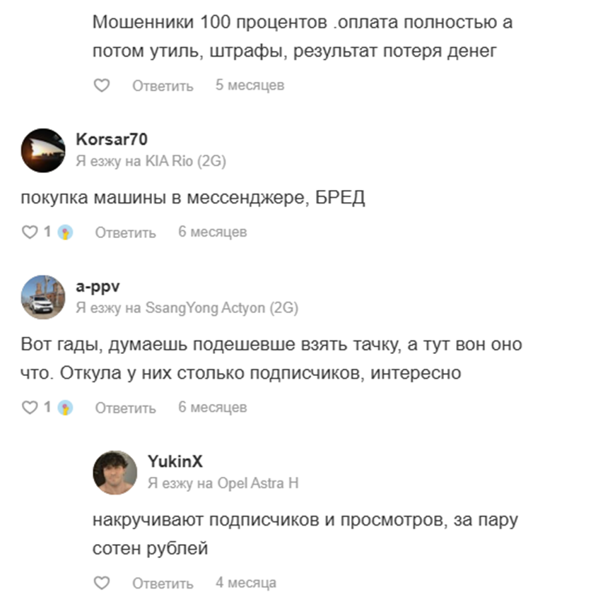 zdes prigonim отзывы
