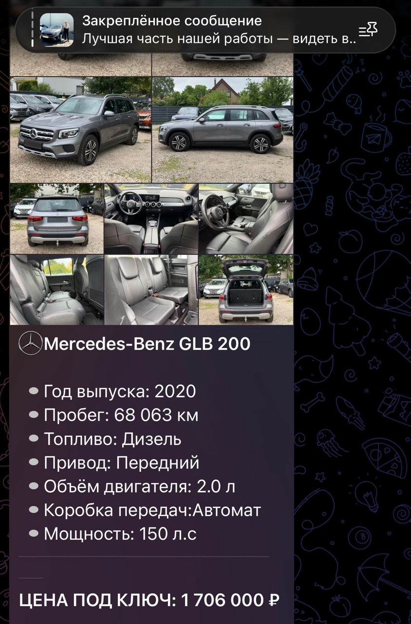 драйв импорт ру