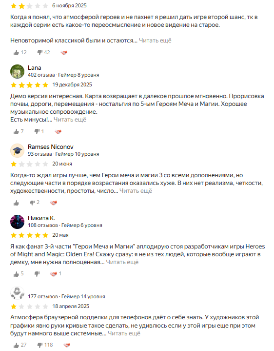 oldenera нфт игра