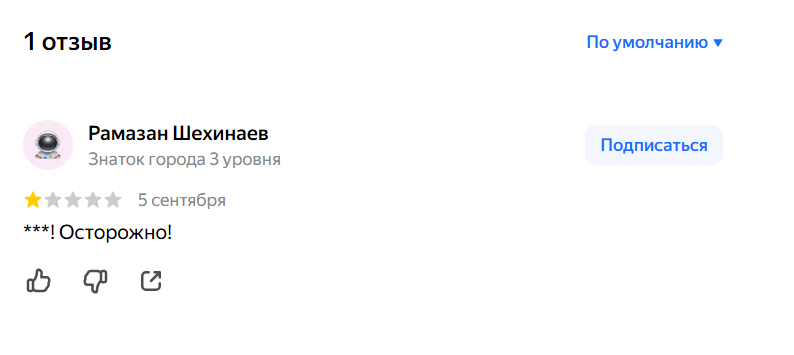 local coin usdt владикавказ