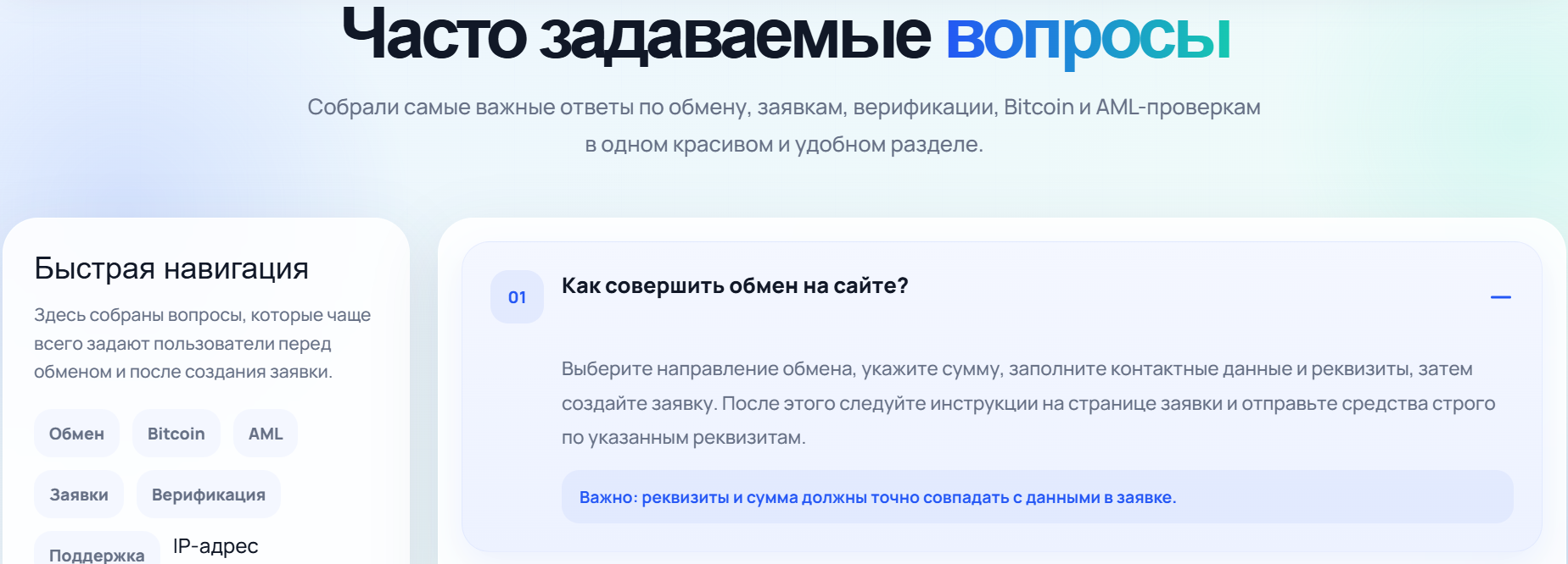 bitvier com отзывы
