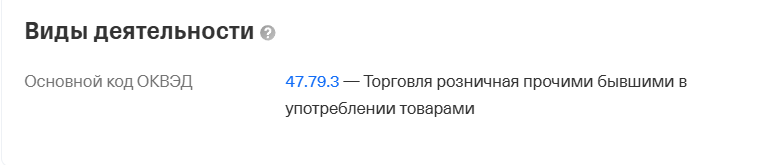сеньяус стор