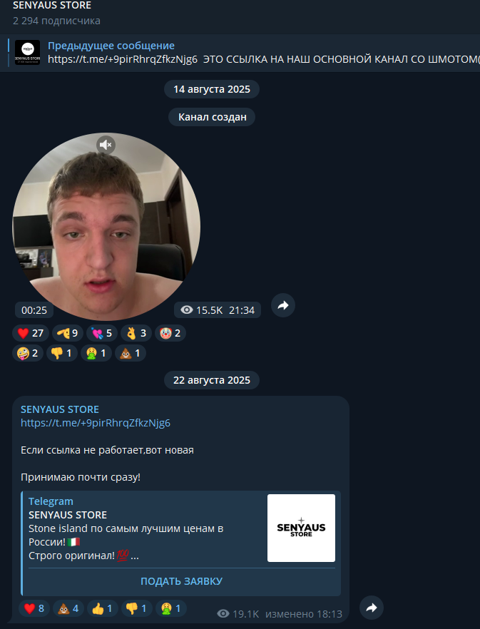 senyausstore