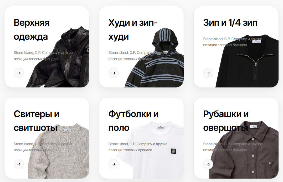 senyausstore