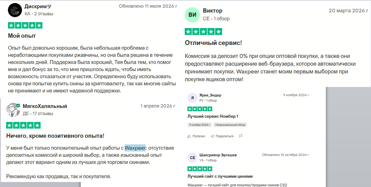 вакспер отзывы