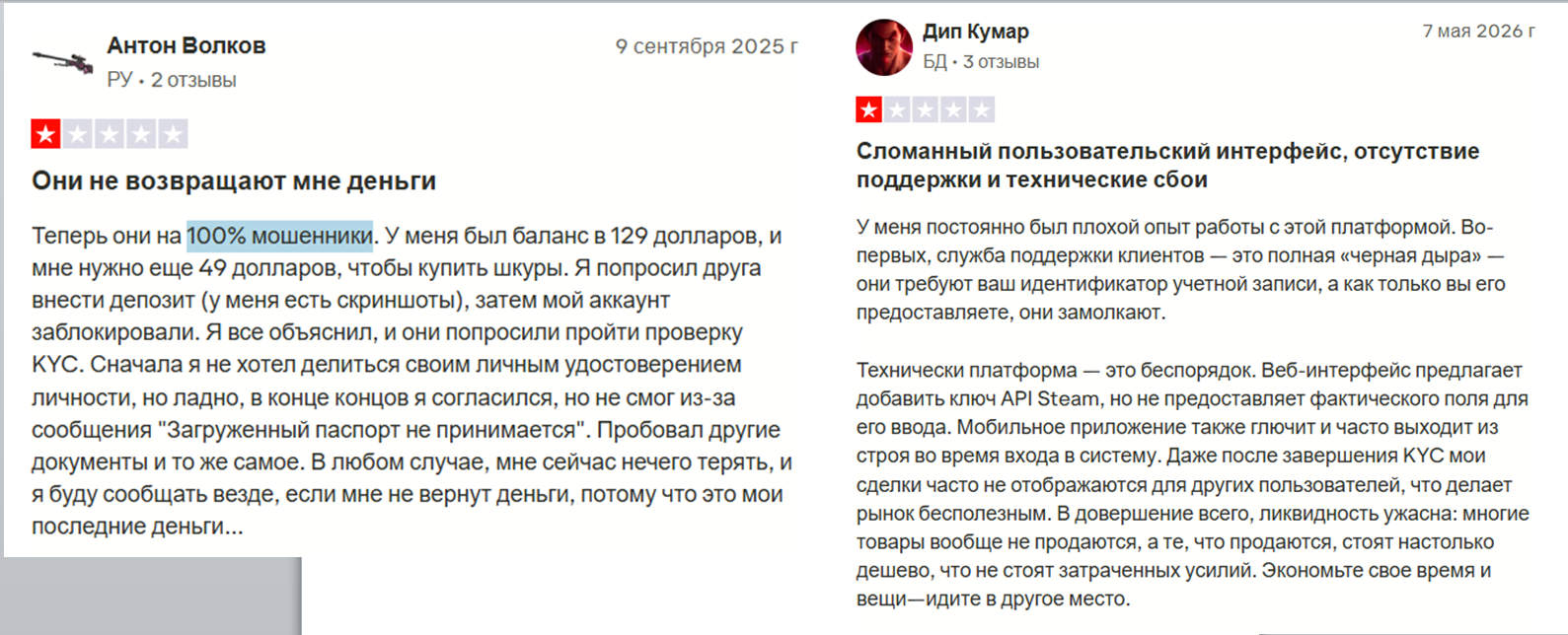 вакспеер