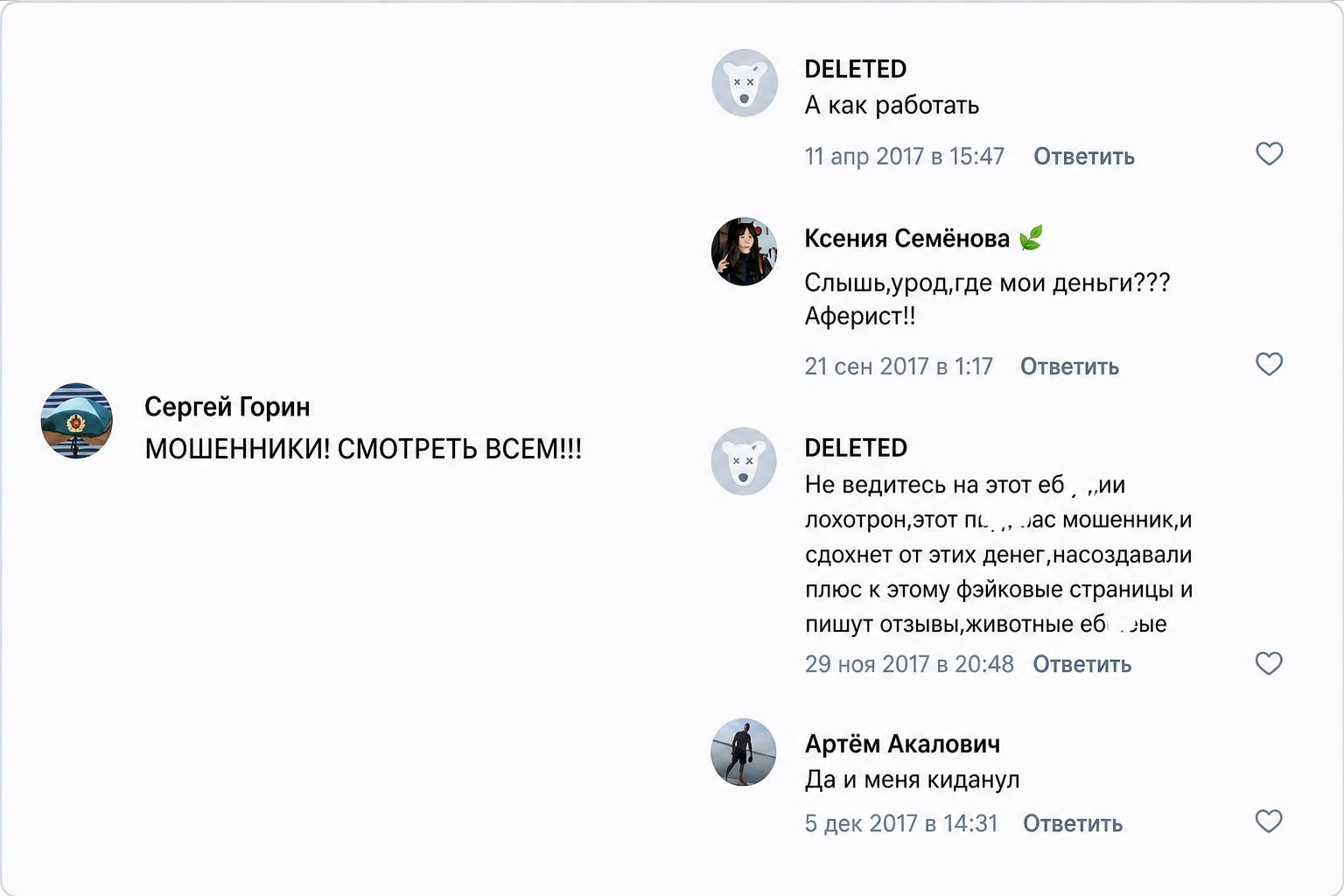 Александр Соколов