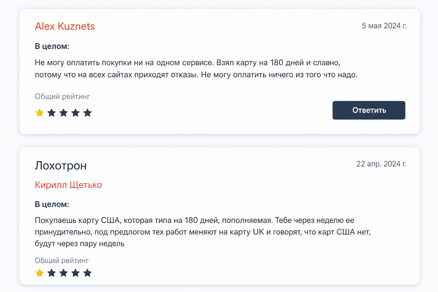 Wanttopay Ru