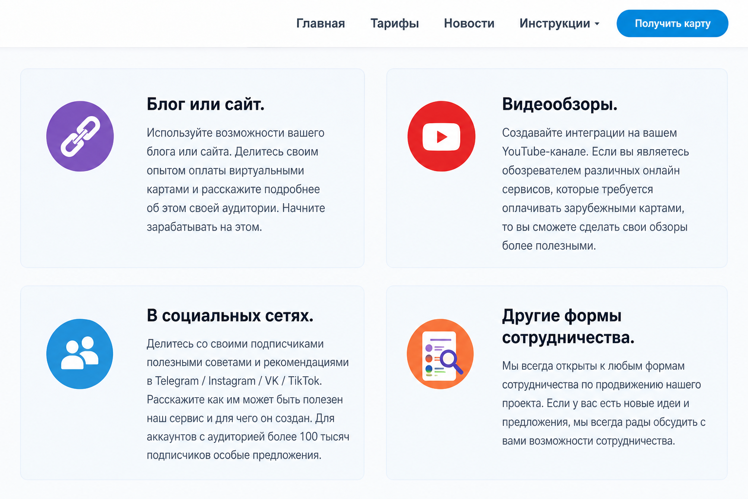 Wanttopay Ru