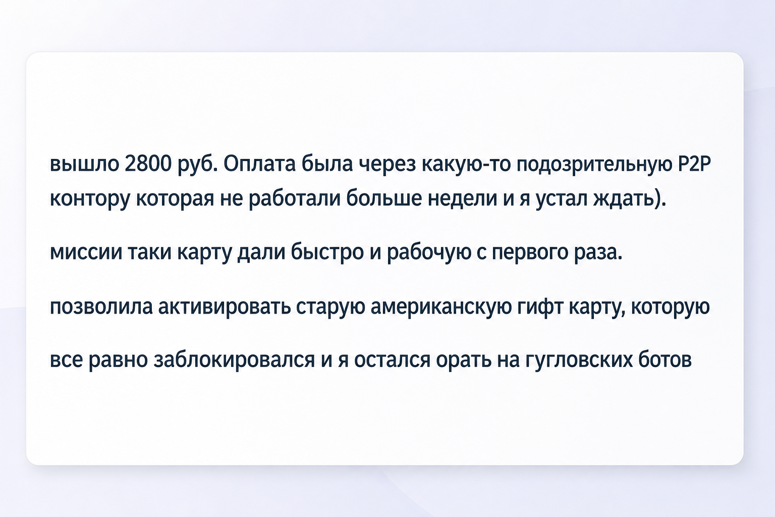 Wanttopay Ru