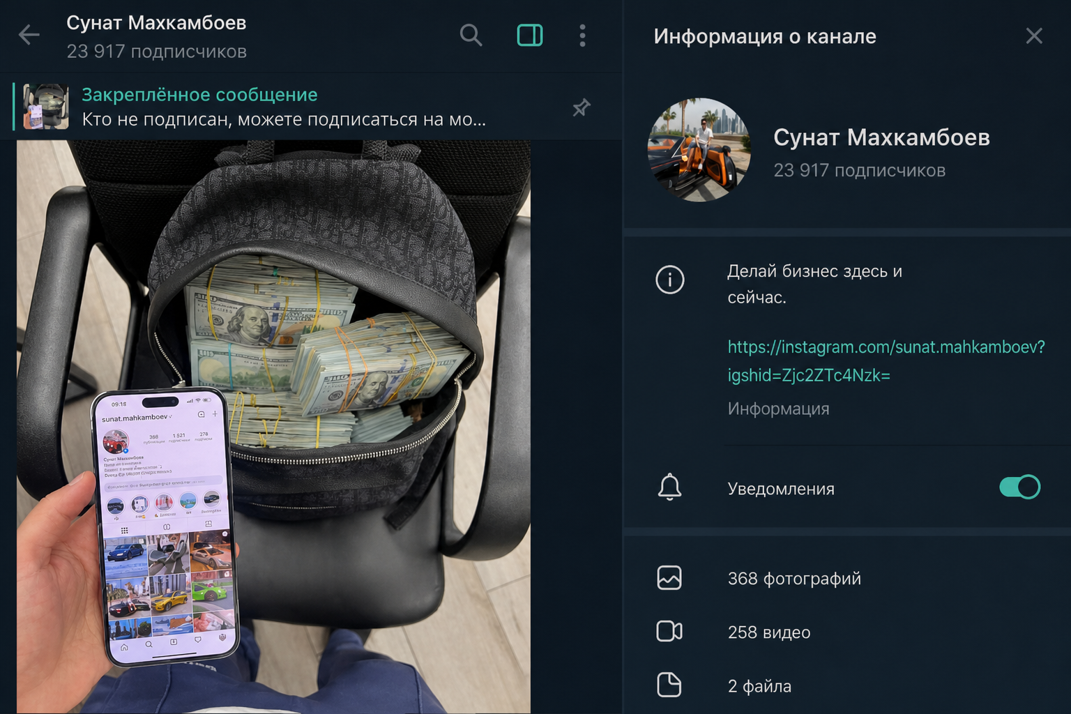 Сунат Махкамбоев