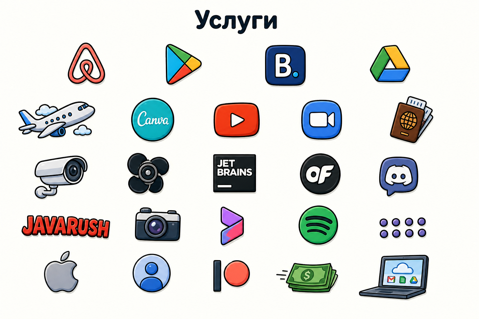Oplatym 