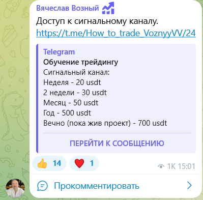 Crypto, Forex, Trading