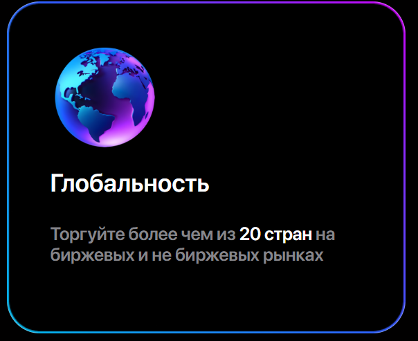 Trading Time