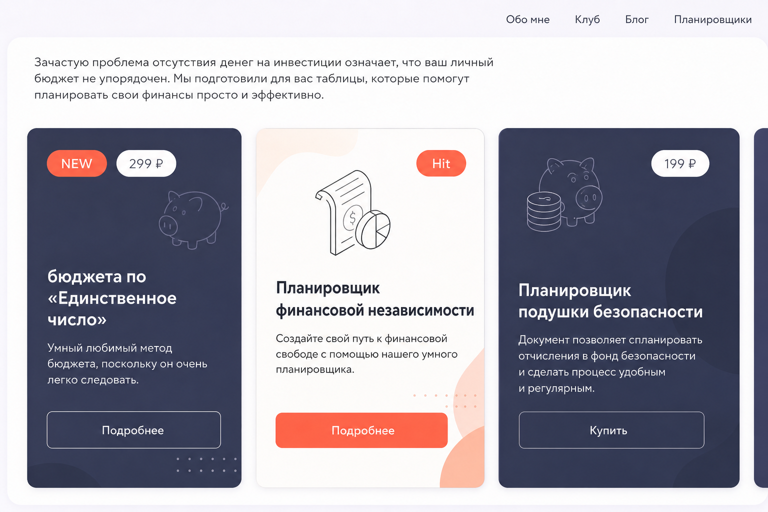 Виктория Шергина