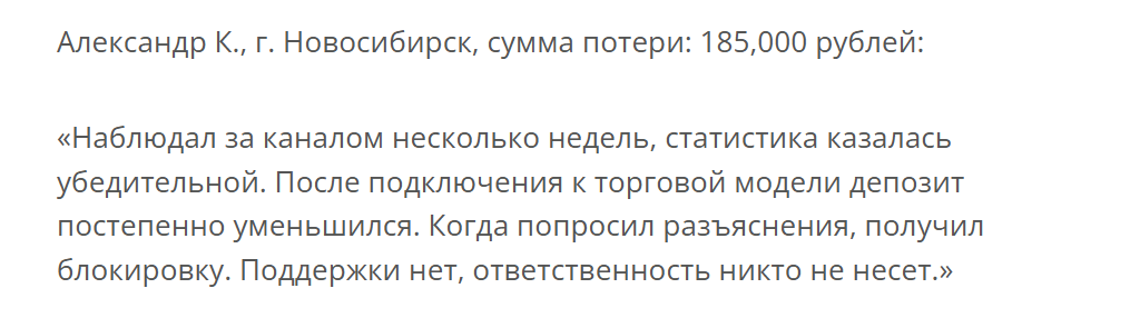Вавилон 