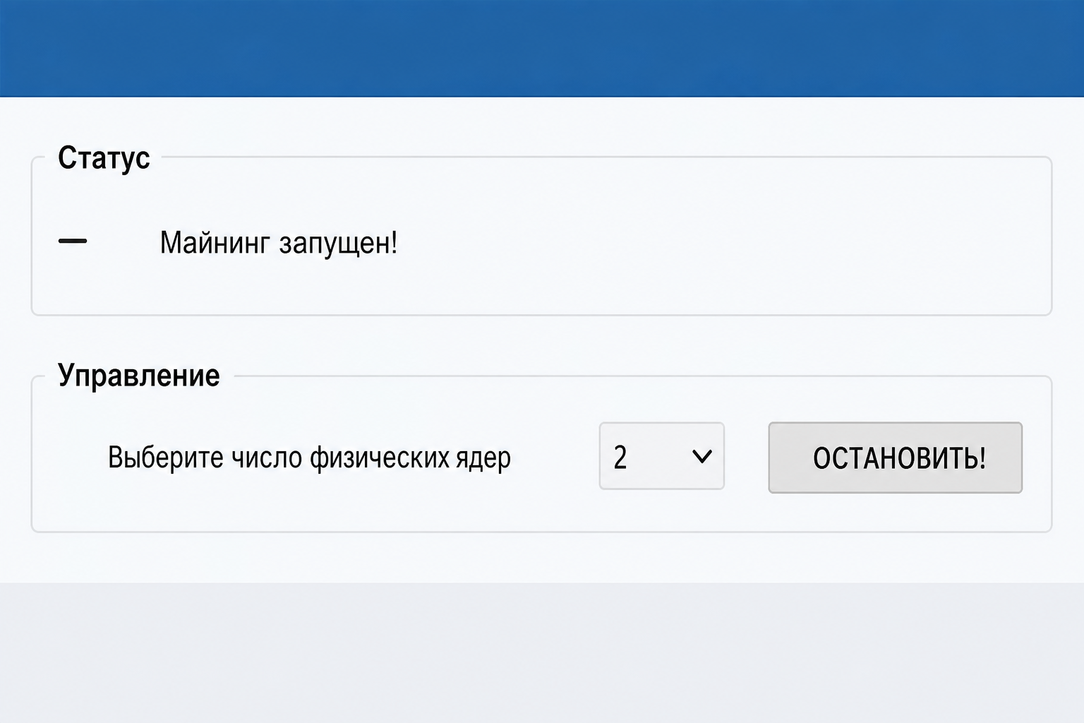 Webmoney Майнинге