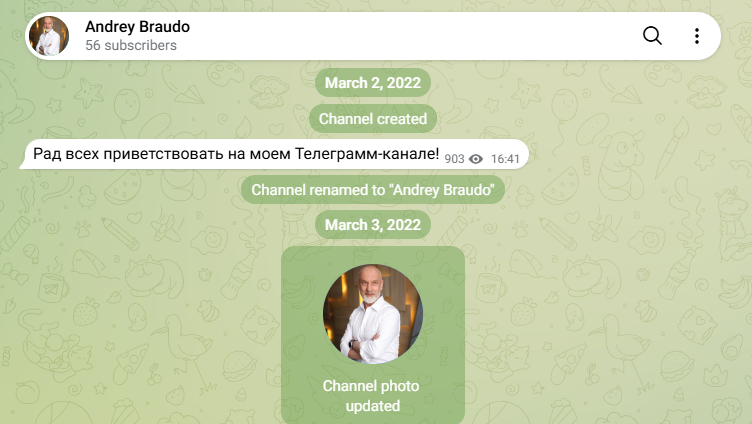тренинг андрея браудо
